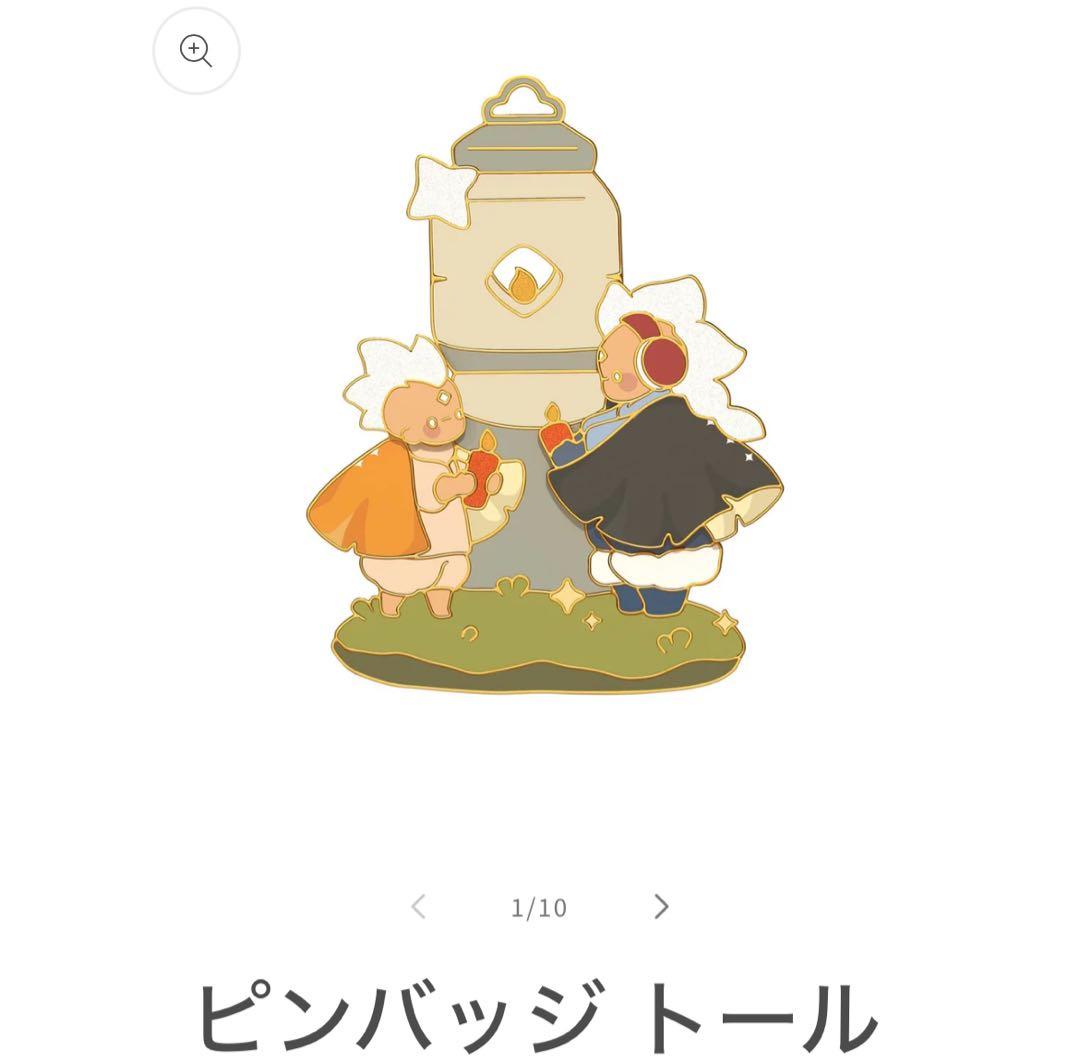 H*g様 【新品未開封未連携】ピンバッジトール　sky 星を紡ぐ子どもたち