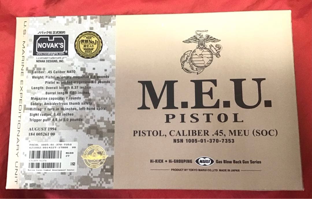 東京マルイ製　MEUピストルリアル刻印カスタム　実物グリップ付き　中古品