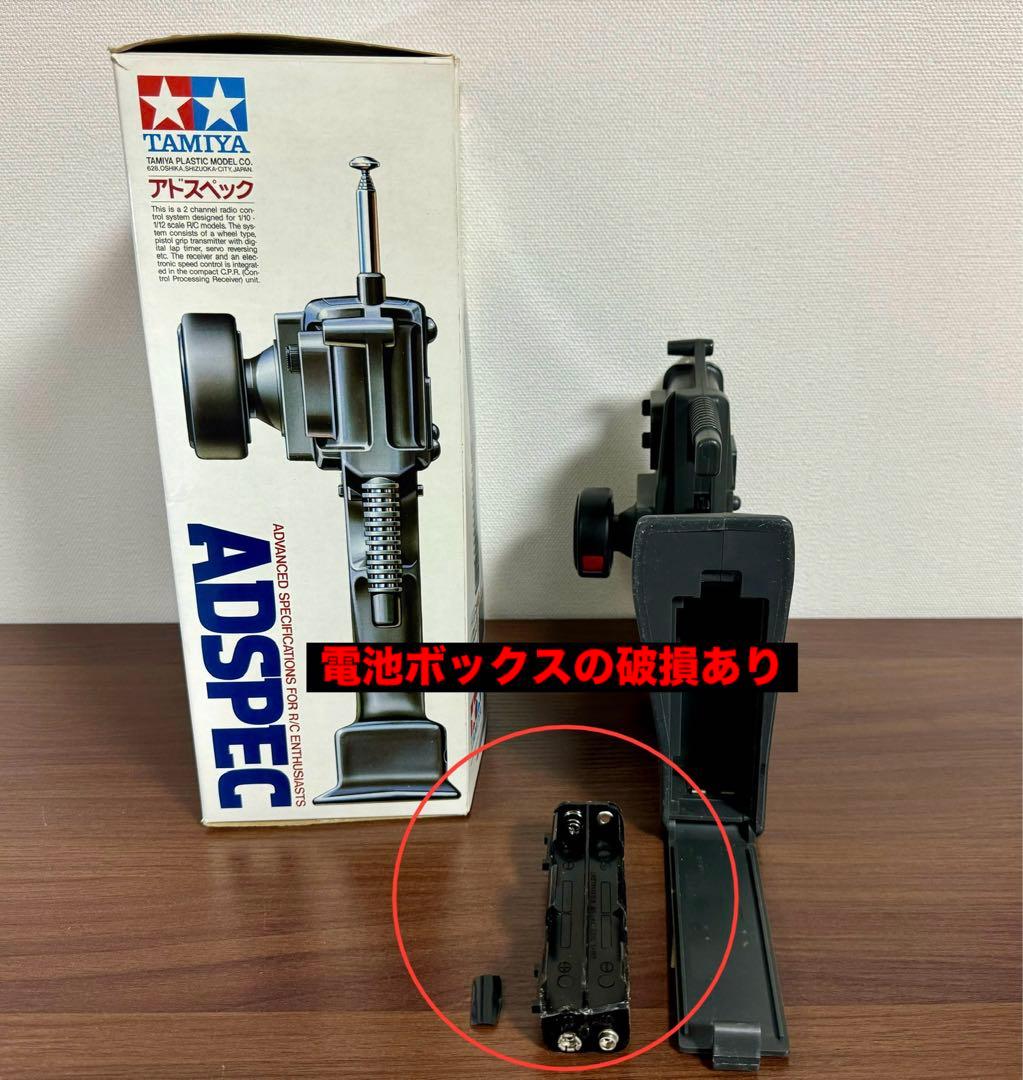 タミヤ 1/10 電動RCカー イグレス（1989年） & アドスペック
