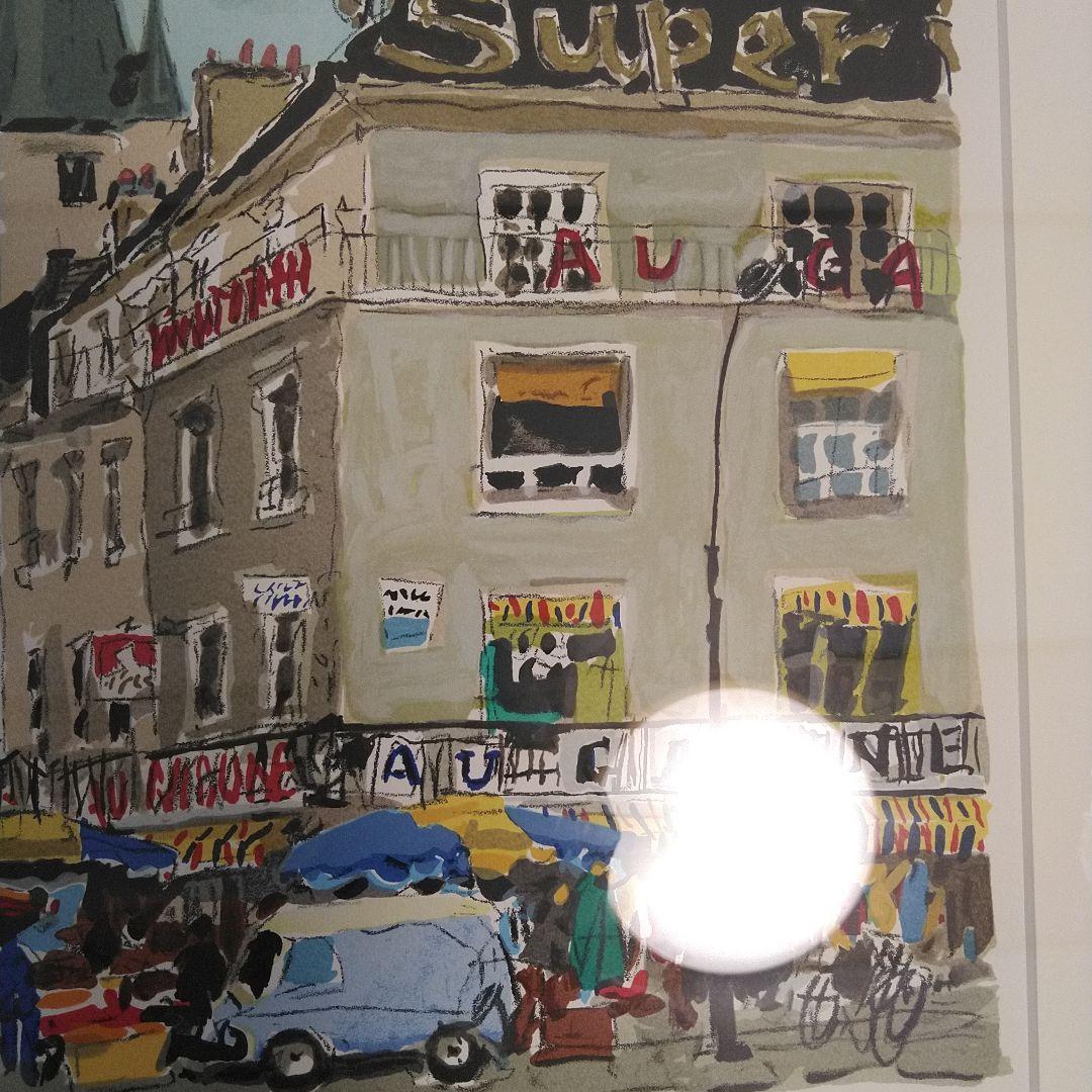 児玉幸雄　版画　EA　村の朝市