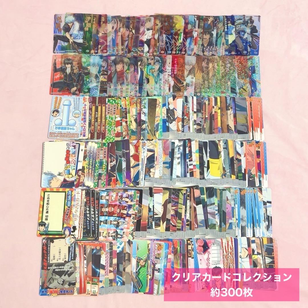 銀魂　クリアコレクション　クリアカード　箔押し　ステッカー　銀八先生　まとめ売り