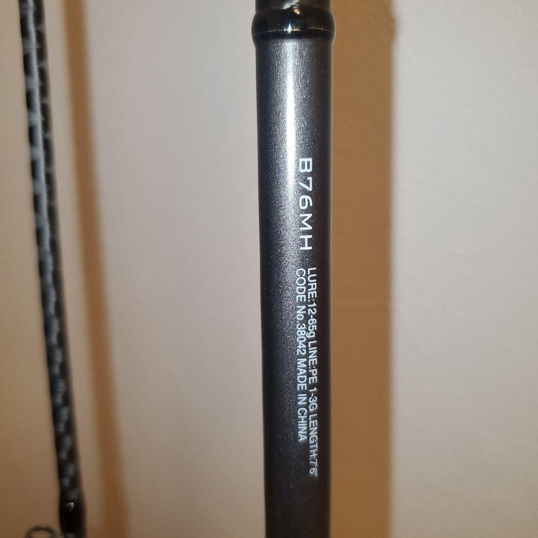 シマノ ディアルーナ　B76MH