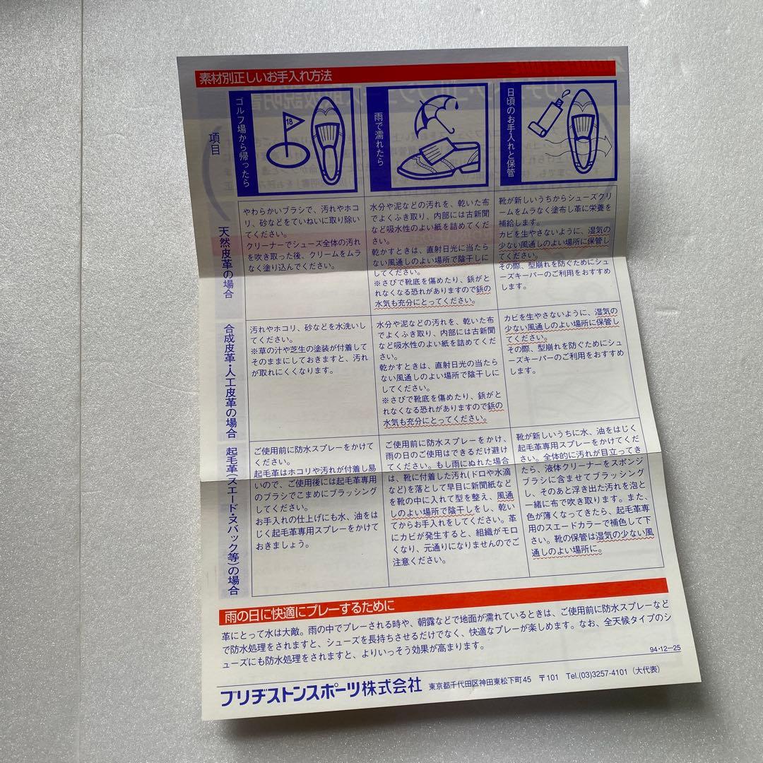 スパイク付ゴルフシューズ　BRIDGESTONE サイズ25.5cm 黒　革