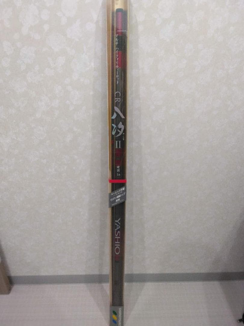 シモツケ（下野）CR八汐Ⅱ硬調 540(4)