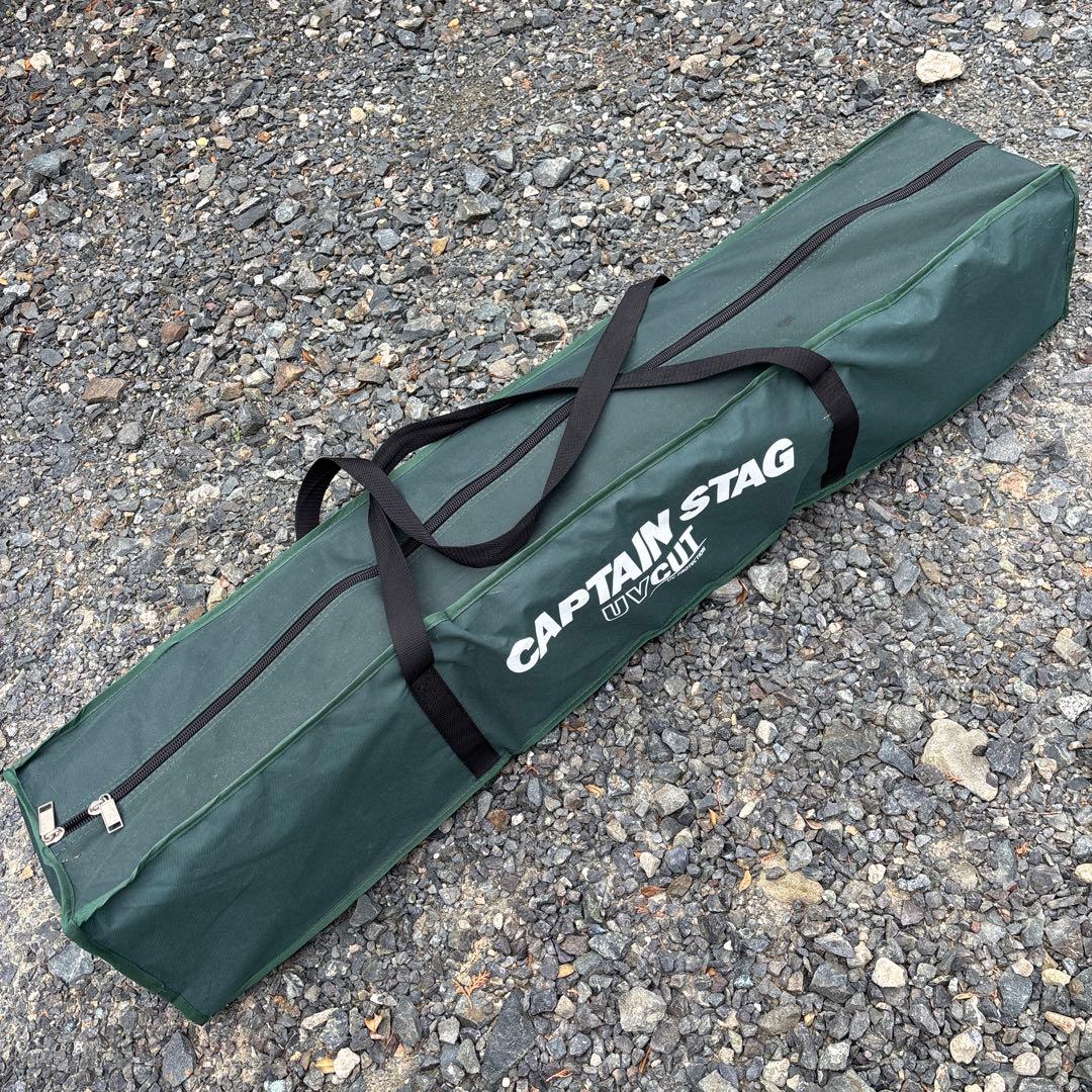 クイックシェード300UVグリーン(キャリーバック付)