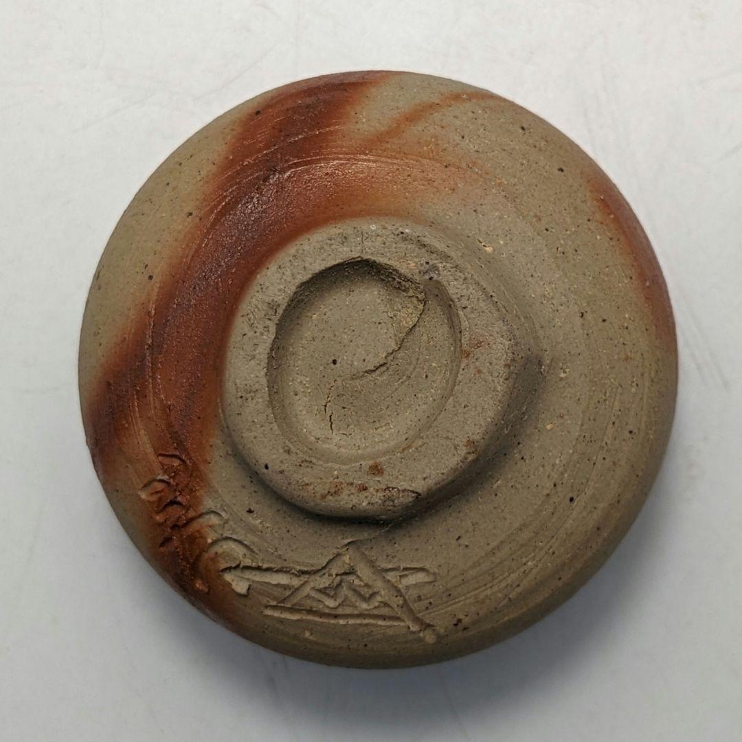 岡山県重要無形文化財 浦上善次 備前焼 緋襷酒呑 合箱共布 酒器 酒盃 酒杯