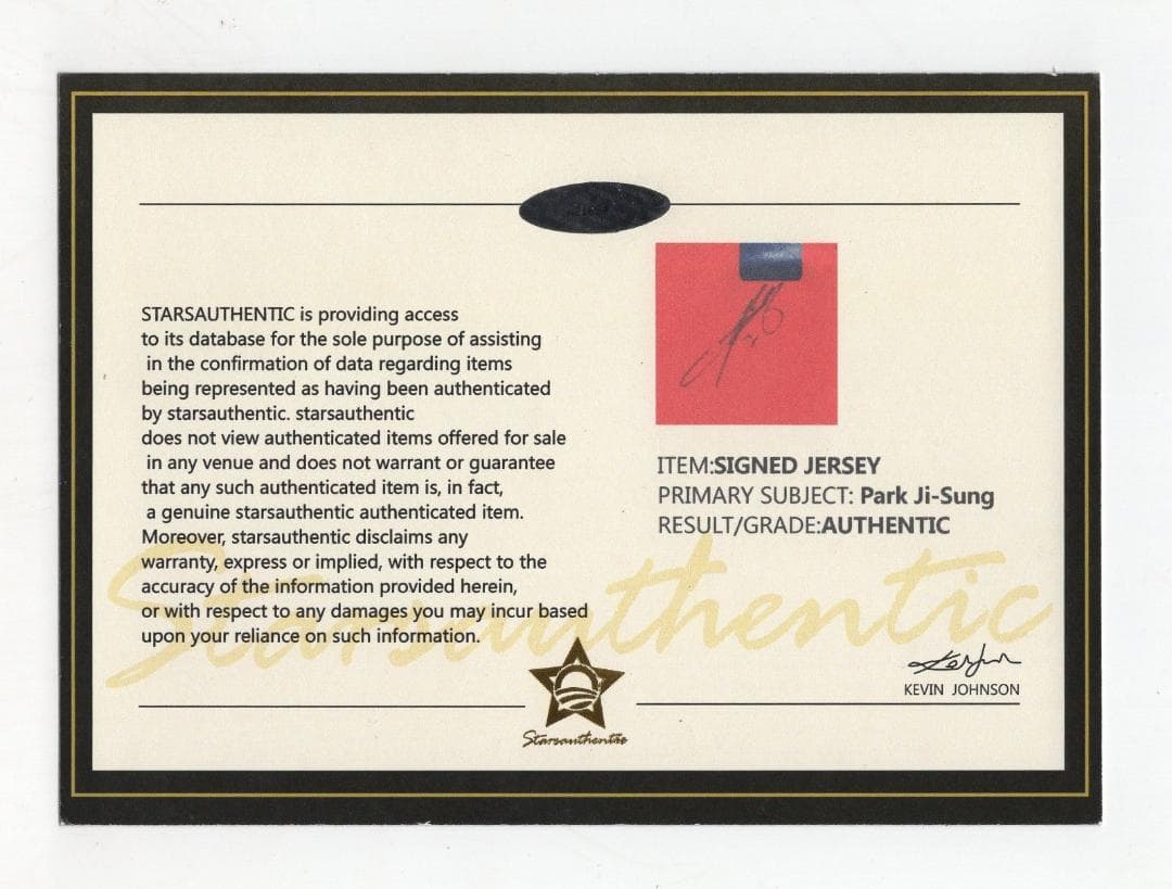 直筆サイン入りユニフォーム パク・チソン マンチェスター・ユナイテッドFC