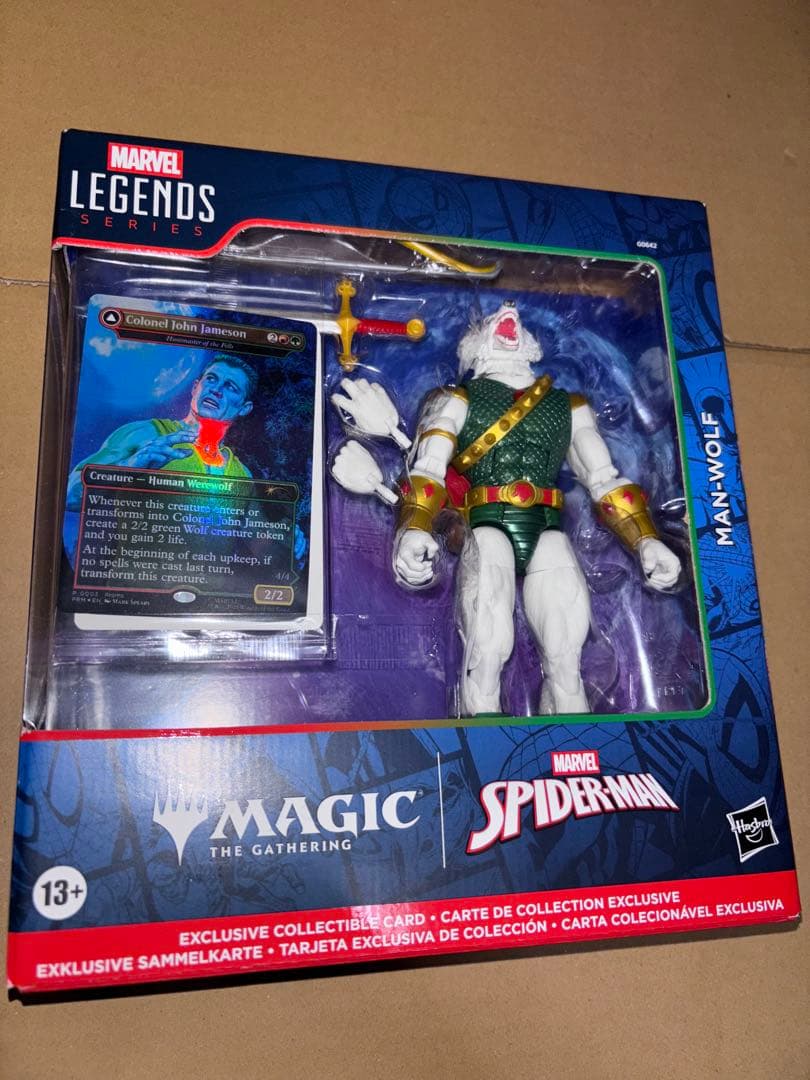 マーベルレジェンド MTG カード付き マンウルフ 未開封