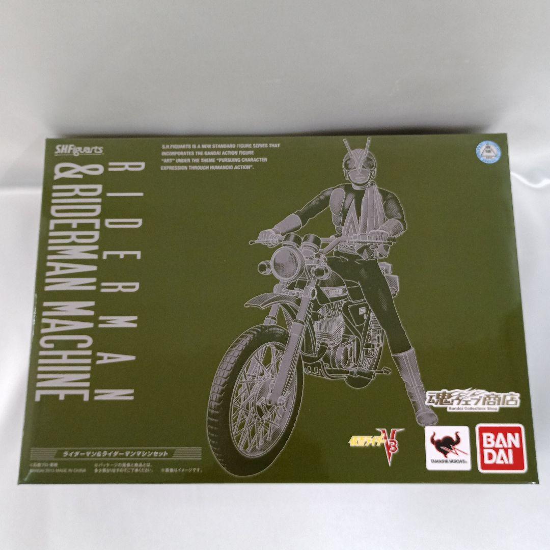 S.H.Figuarts ライダーマン＆ライダーマンマシンセット