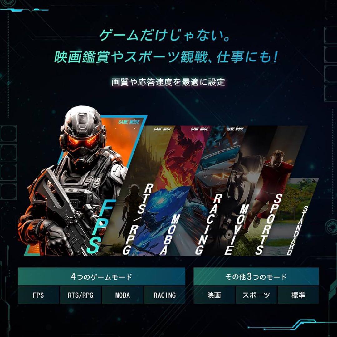 【美品】REGZA 23.8インチ ゲーミングモニター/[型番RM-G245R]