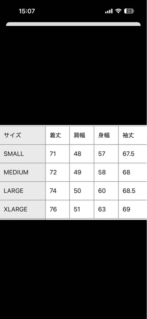 エフシーレアルブリストル ダウン ブラック XL
