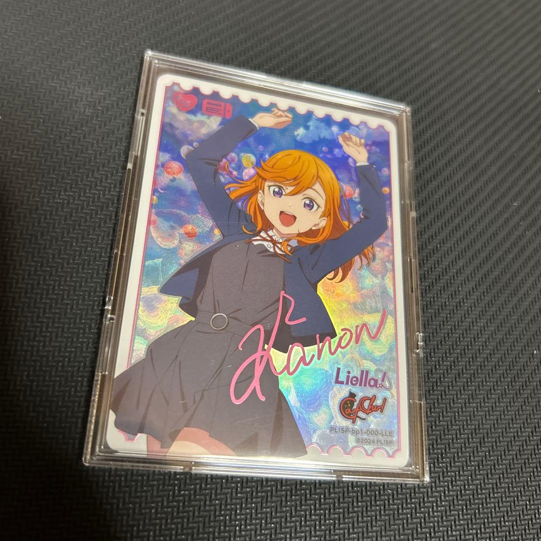 ラブカ　LLE 澁谷かのん