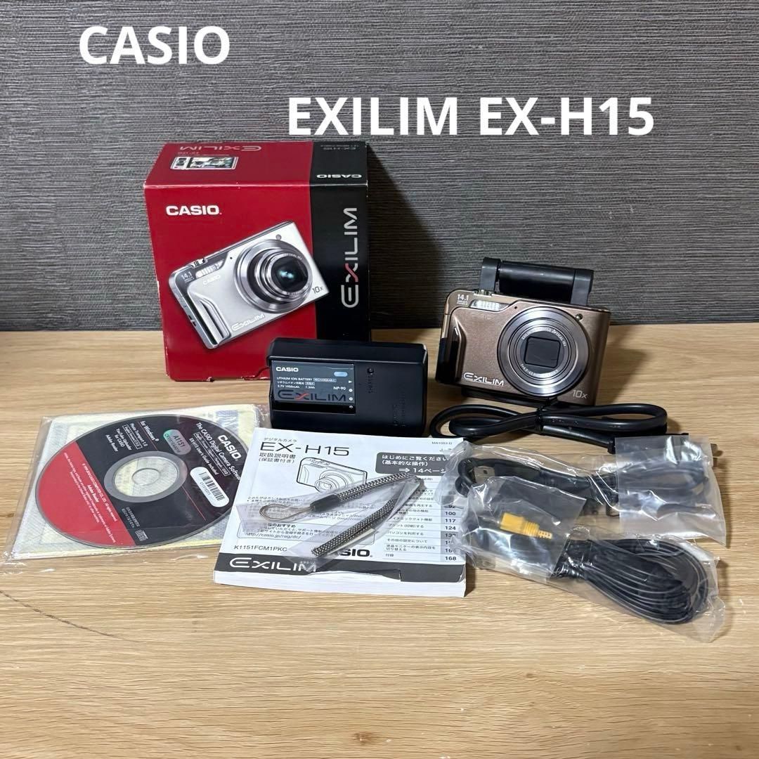 CASIO EXILIM EX-H15 1 4.1MP 10倍ズーム