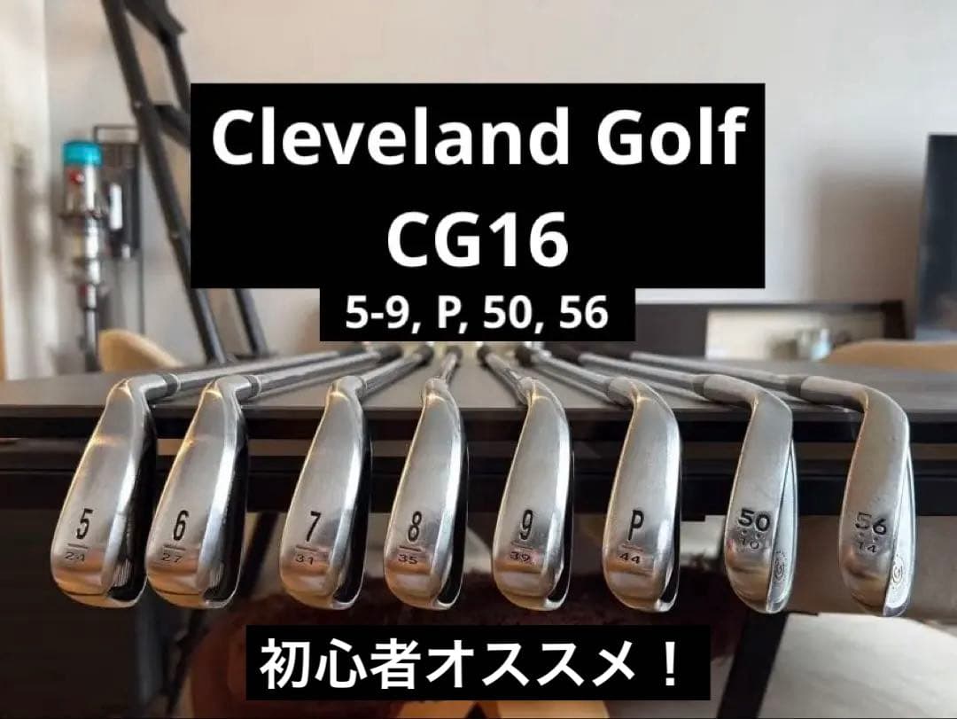 Cleveland Golf CG16 アイアンセット　ウェッジセット