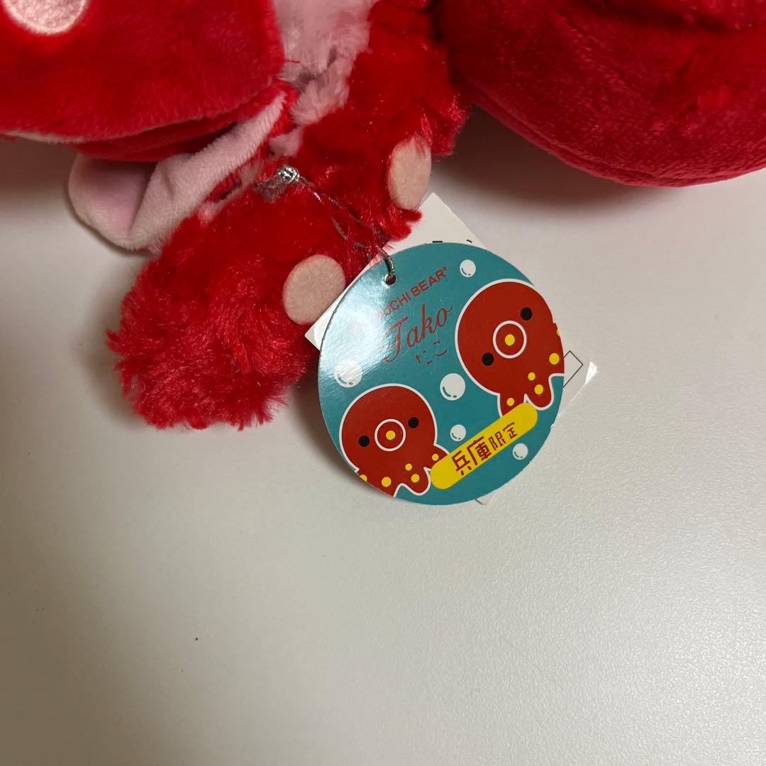 ご当地　ベア　おこじょ　南高梅　たこ　モーニング　みかん　5体　くま　ぬいぐるみ