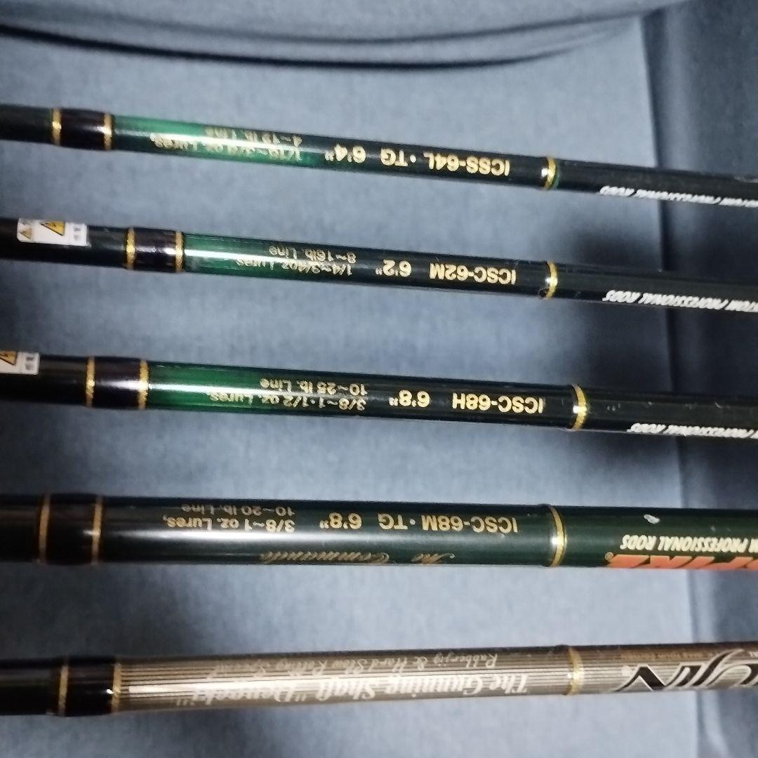 エバーグリーン インスパイア テムジン 中古品5本セット