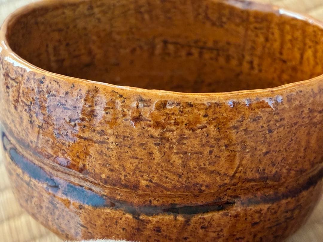 茶道具　飴楽茶碗　銘『庵の友』　前大徳寺 高橋悦道書付