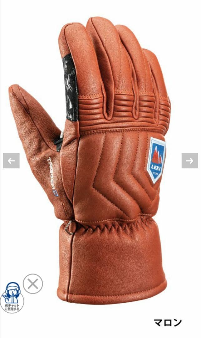 く*ろ様 新品タグ付き LEKI レキ MARBEC 3D グラブ