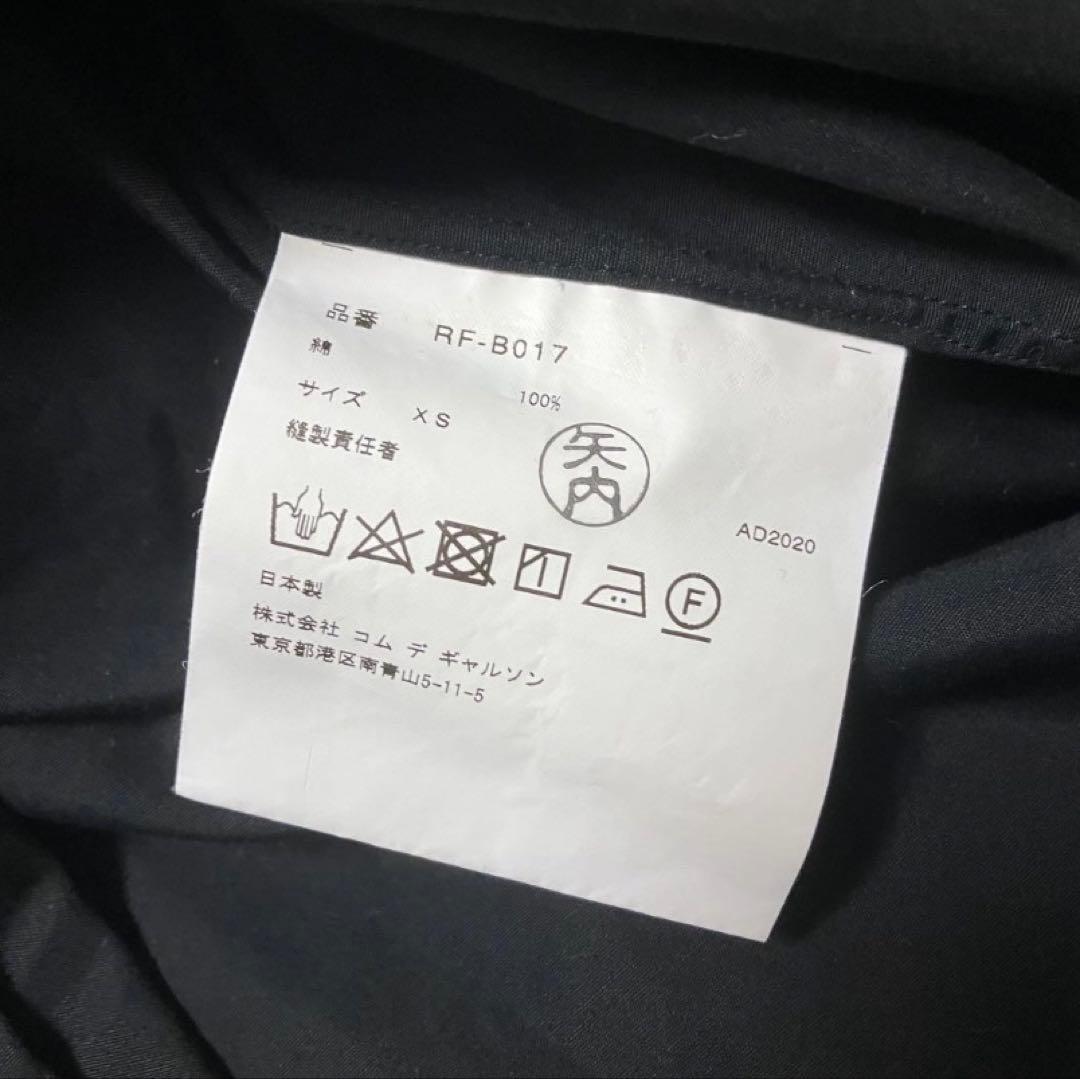 コムコム　丸襟ブラウス