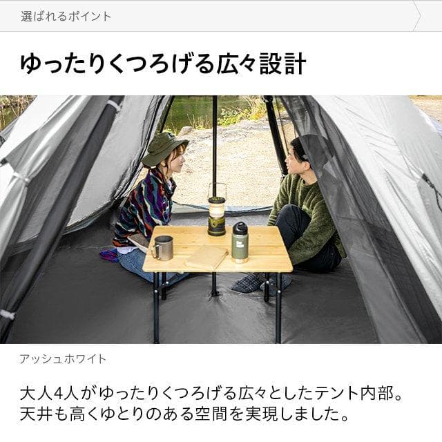 ワンポールテント 軽量 UVカット インナーメッシュ スチール ブラウン