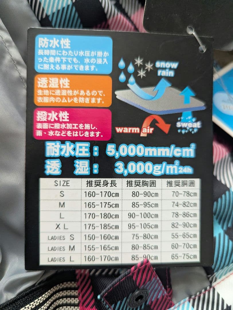 VAXPOT スキーウェア上下　レディース