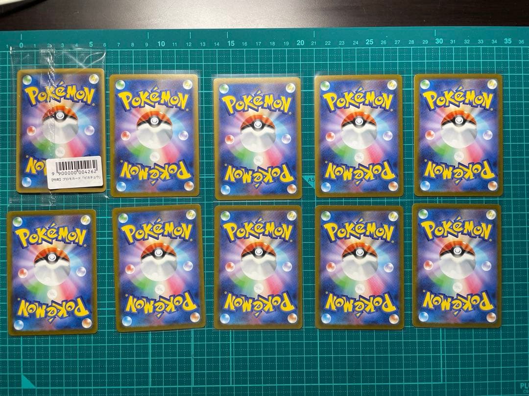 長場雄 YU NAGABA×ポケモンカードゲーム PROMO コンプ10枚セット