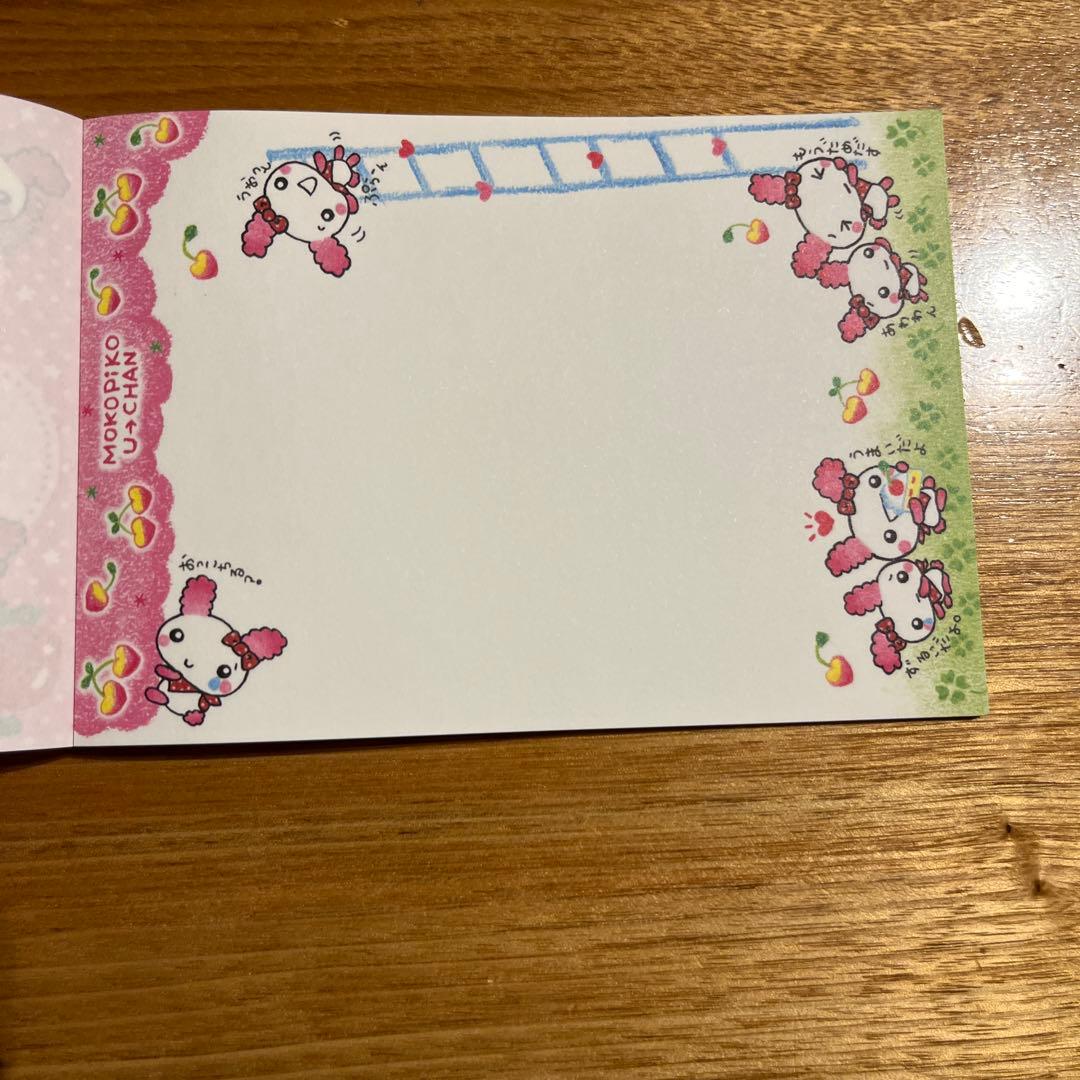 平成レトロ　メモ帳　クーリア　ピコピコうーちゃん　うさぎ　5種