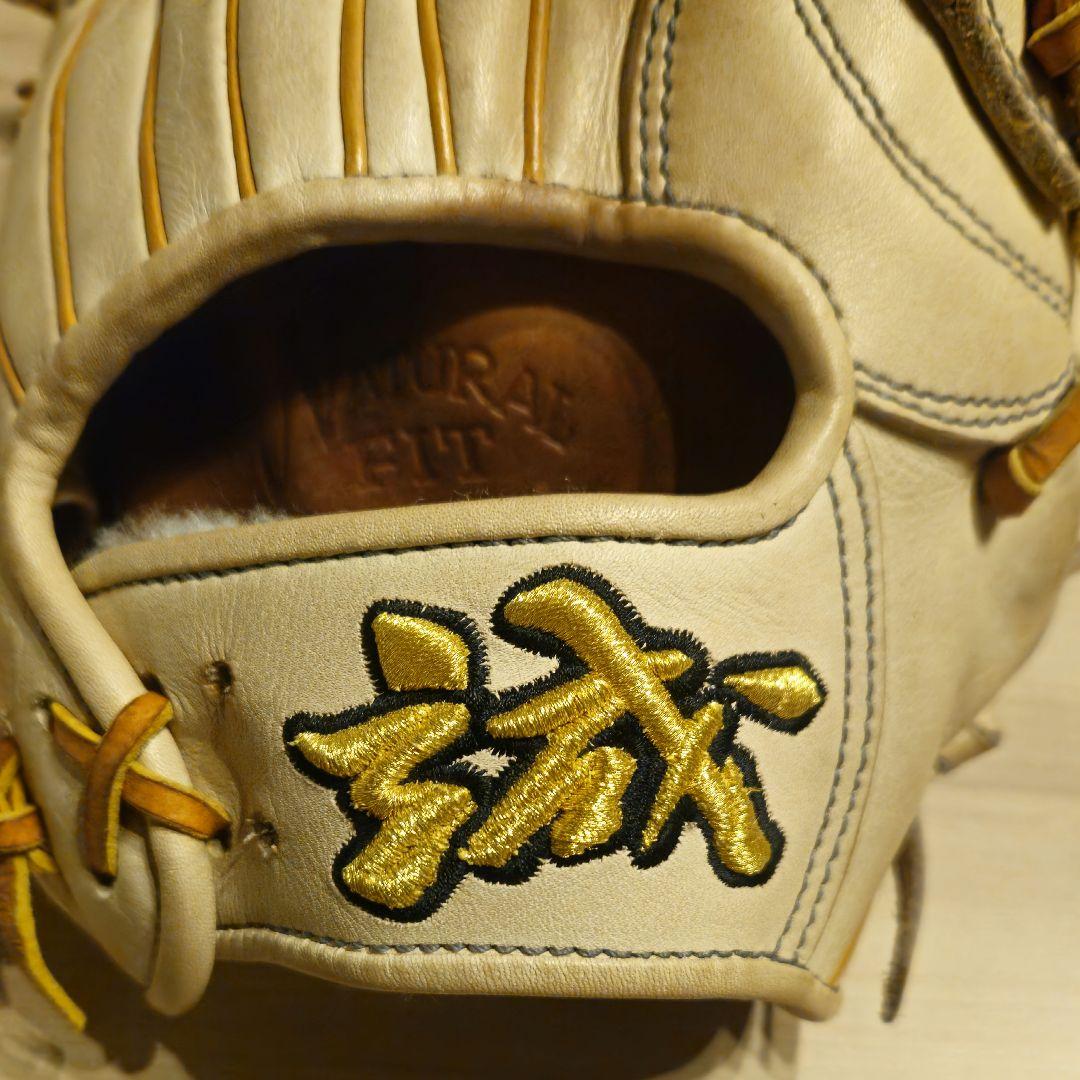 誠　MAKOTO　軟式内野手グローブ　セカンド・ショート