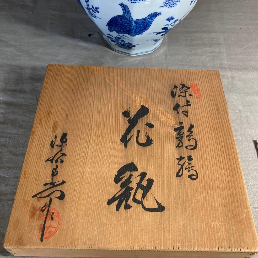 【源右衛門】古伊万里の伝統　日本の名窯　舘林源右衛門作　染付鶉絵　面取瓢形花瓶