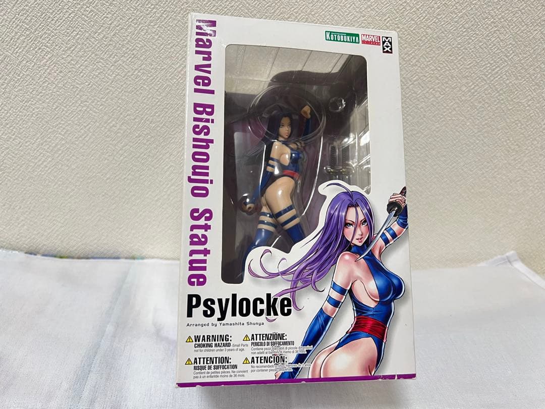 サイロック 1/8スケール フィギュア コトブキヤ MARVEL