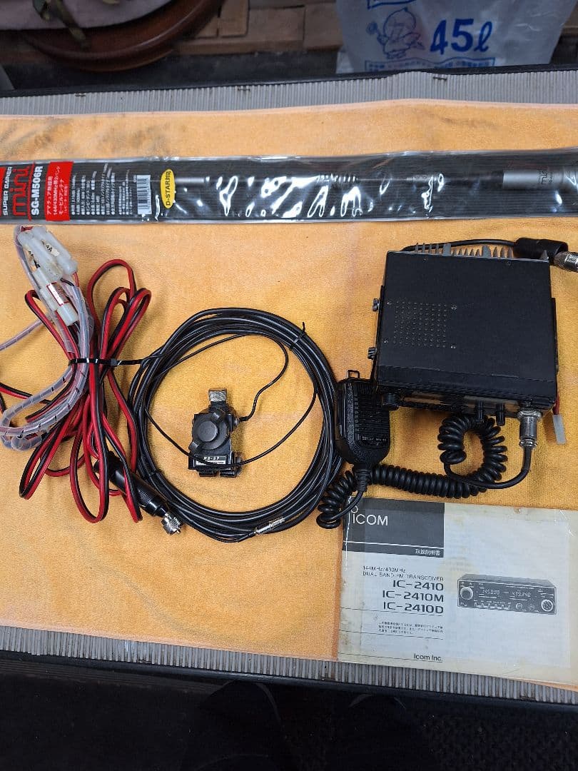Icom IC-2410M アマチュア無線機