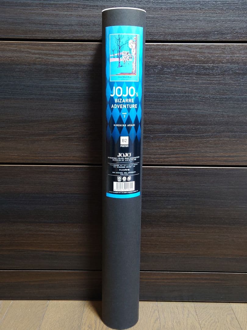 ジョジョの奇妙な冒険 B2 ポスター 7部 ジョジョ展