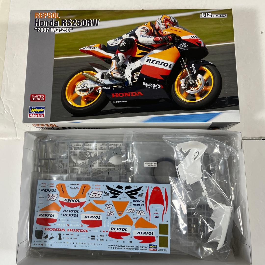 ハセガワプラモデル ホンダ　ヤマハ　2種セット