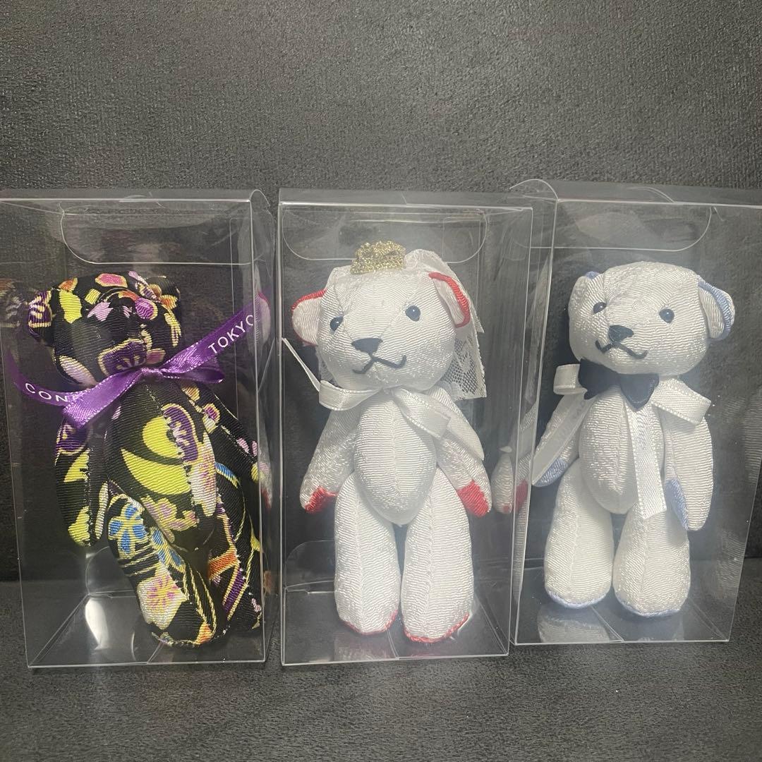 【非売品】Conrad Tokyo Bear 3個セット