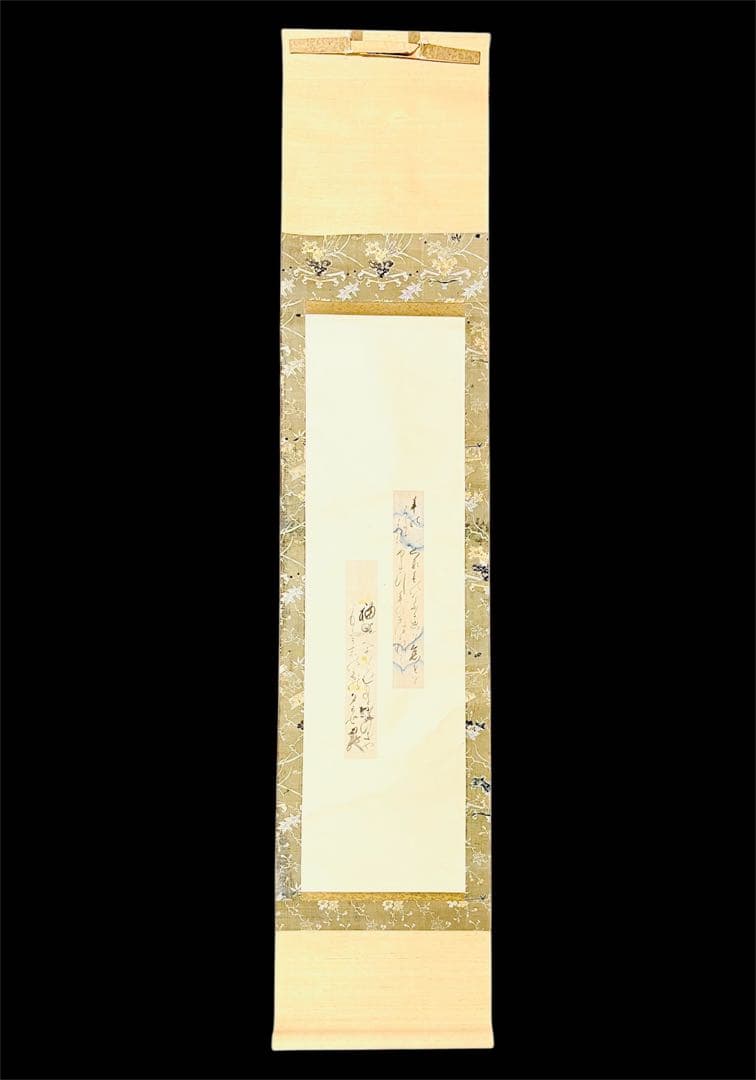 松平定信　楽爺公の肉筆！金色装飾