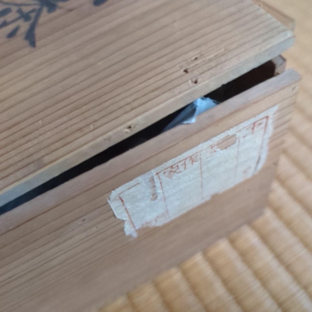 淡いベージュの陶器製茶碗と木箱　大正時代求　三葉葵　家紋　茶碗　骨董品