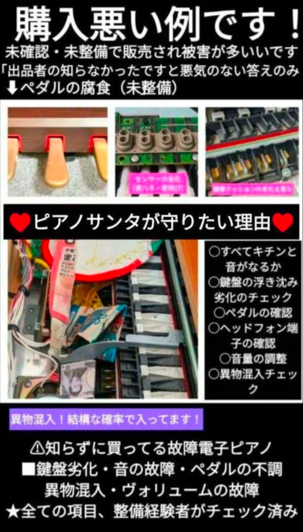 送料込 YAMAHA 電子ピアノ YDP-S51 2013年製激可愛い♥激激美品