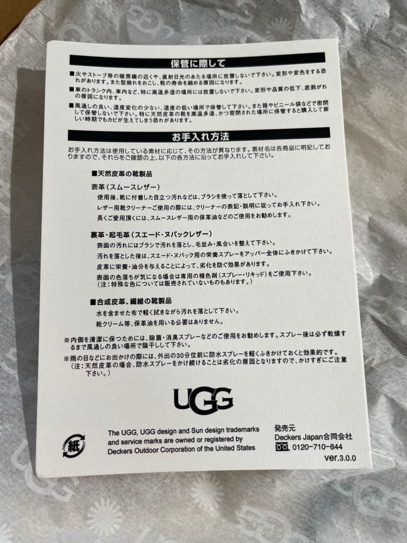 未使用　UGG ブーツ　CLASSIC CLEAR MINI 防水　24cm