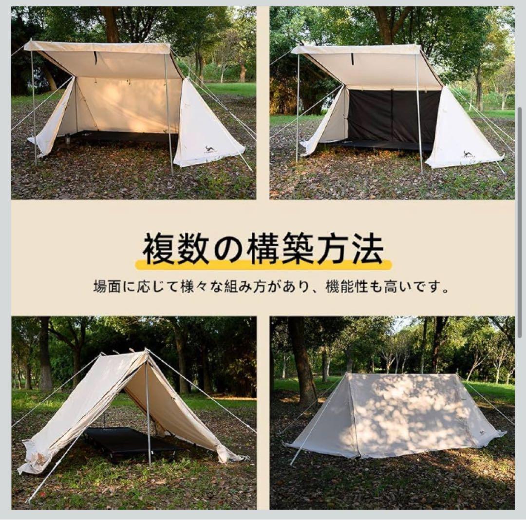 【秋冬】TOMOUNT ソロテント パップテント　TC素材 4シーズン