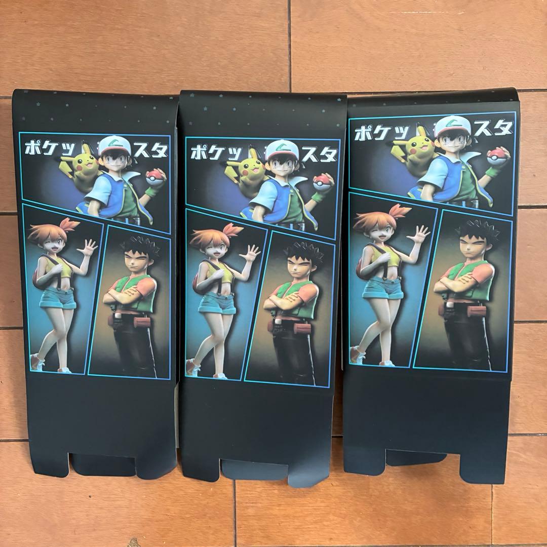 ポケットモンスター　サトシ　カスミ　タケシ　フィギュアガレージキッド　まとめ売り
