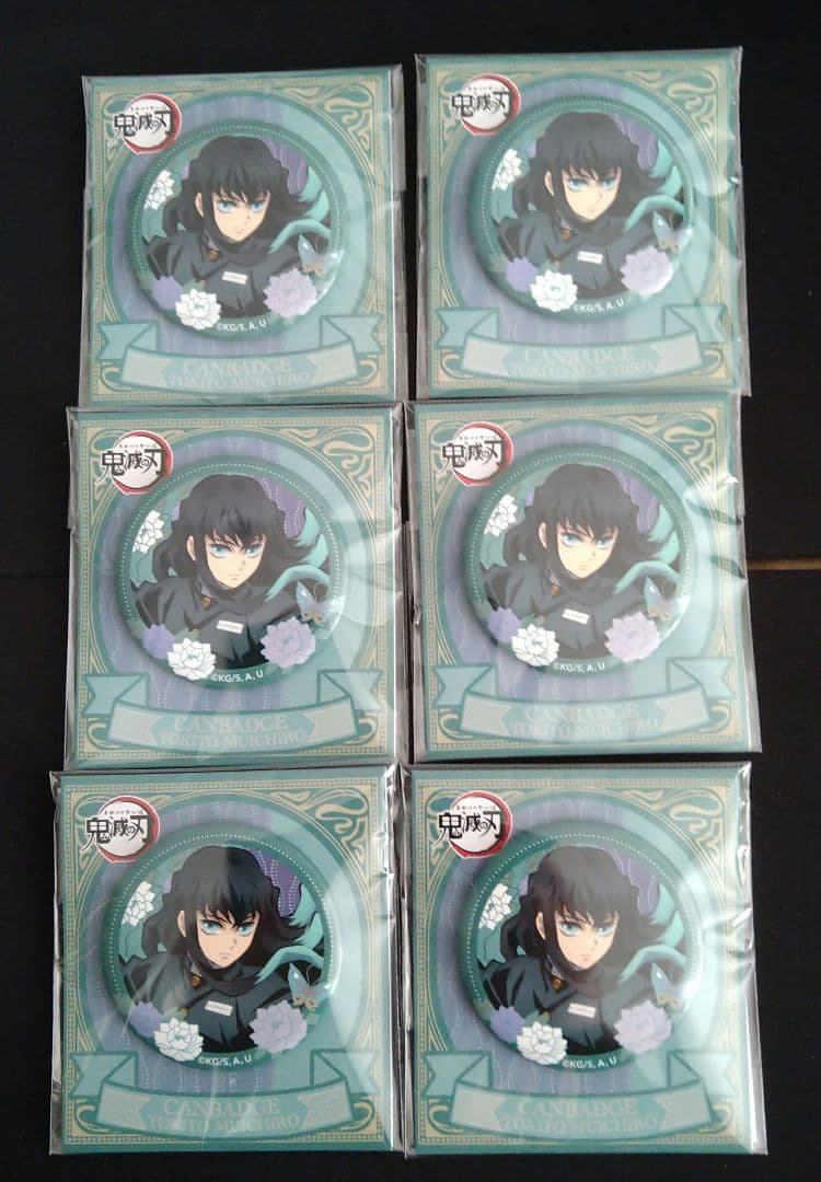 時透無一郎　缶バッジ　鬼滅の刃　まとめ売り　匿名配送　霞柱