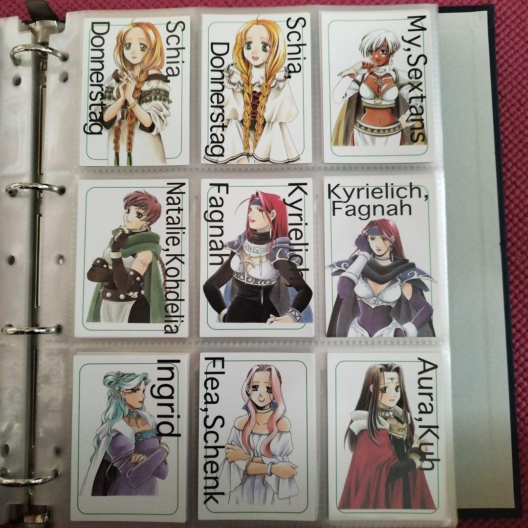 1997年　マリーのアトリエ　トレーディングカード　フルコンプセット+1枚