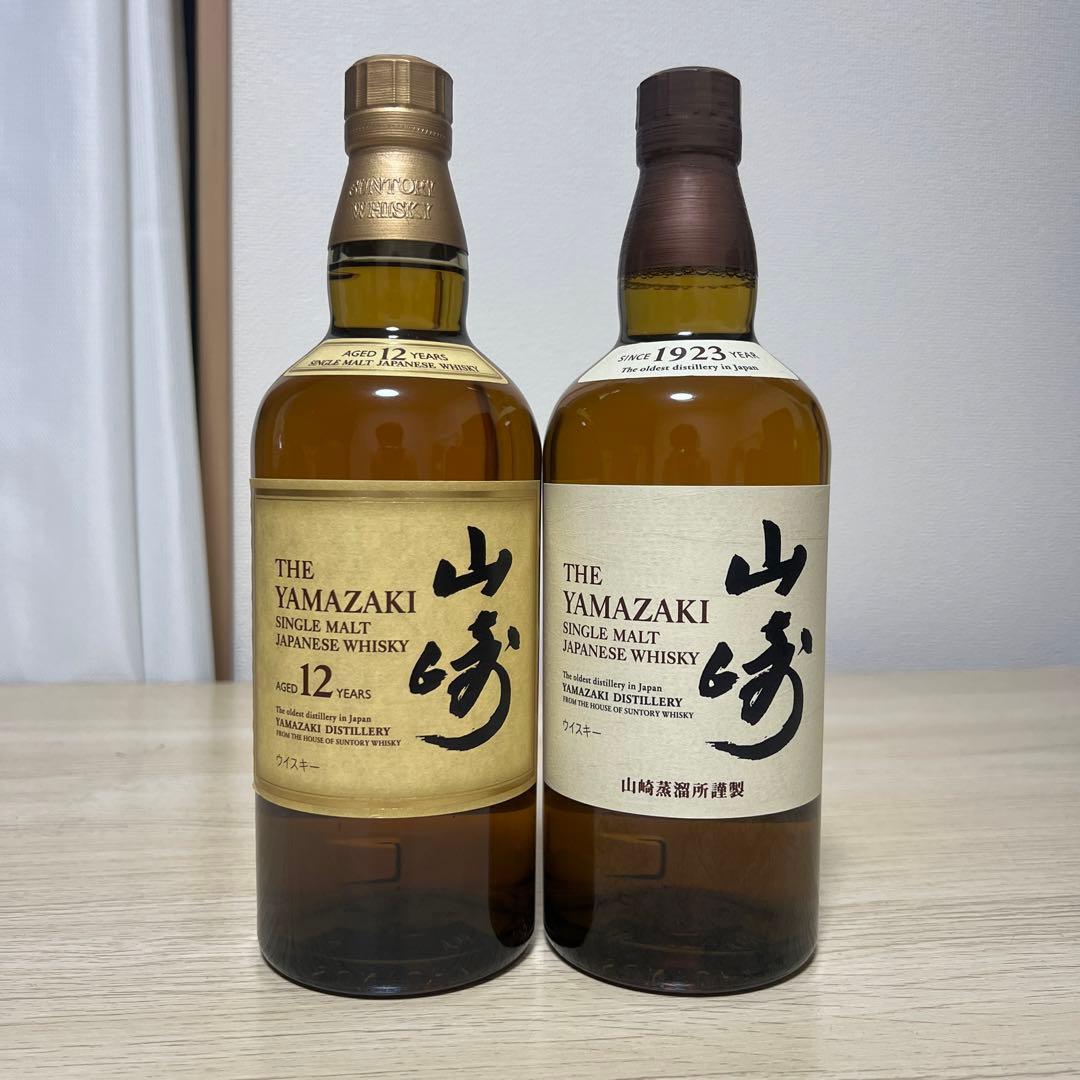 サントリー シングルモルト ウイスキー山崎 12年+ 山崎1923 700ml