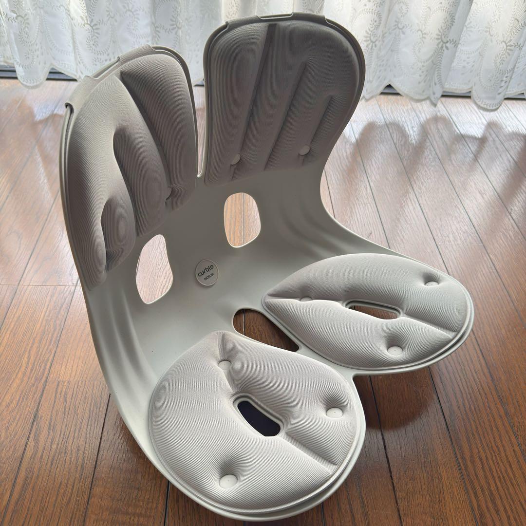【美品】カーブルチェア グランド グレー 腰痛 骨盤サポート 姿勢矯正 座椅子