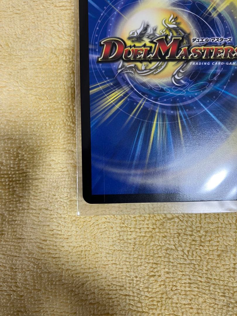 「無上」の頂天　シャングリラ・ファンタジア　23EX3　SR　SSP2/SSP3