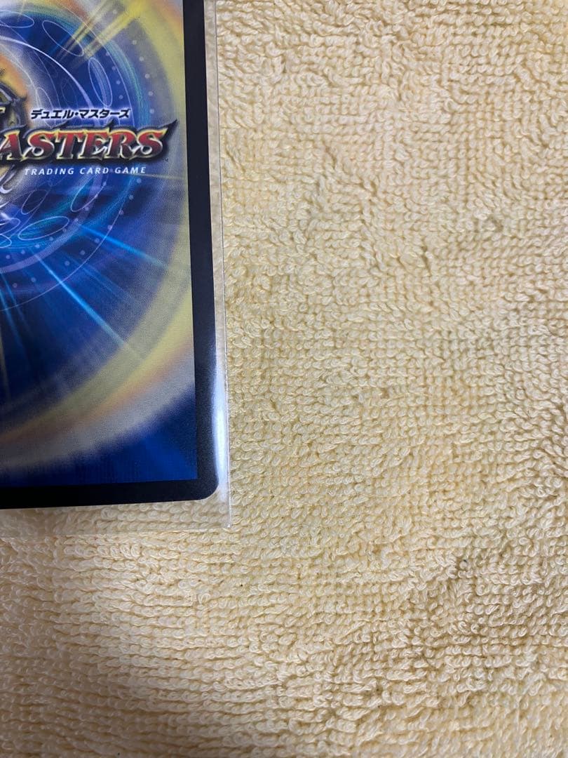 「無上」の頂天　シャングリラ・ファンタジア　23EX3　SR　SSP2/SSP3