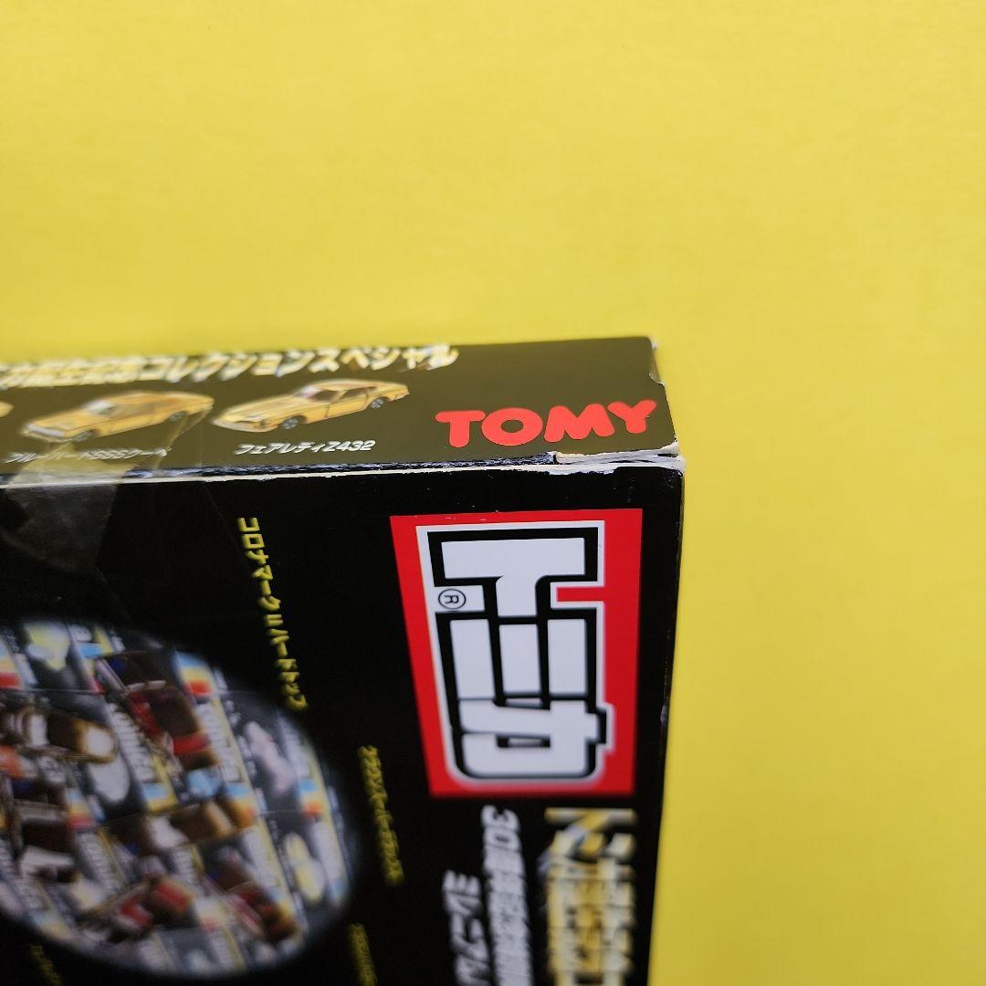 トミカ 30周年記念コレクションスペシャル 6台セット