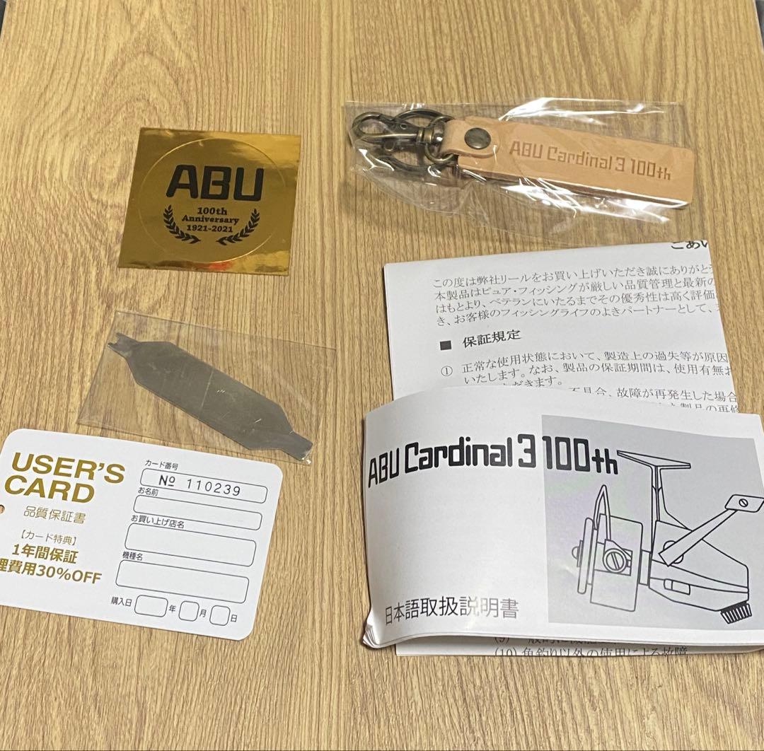 ABU　カーディナル3 CDL 100th