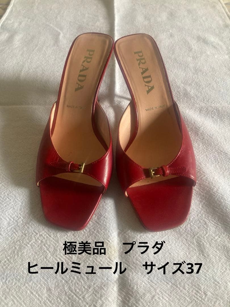 PRADA プラダ　レッド ミュール 高ヒール オープントゥ