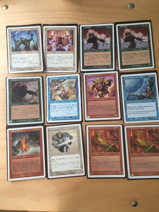 MTG マジックザギャザリング